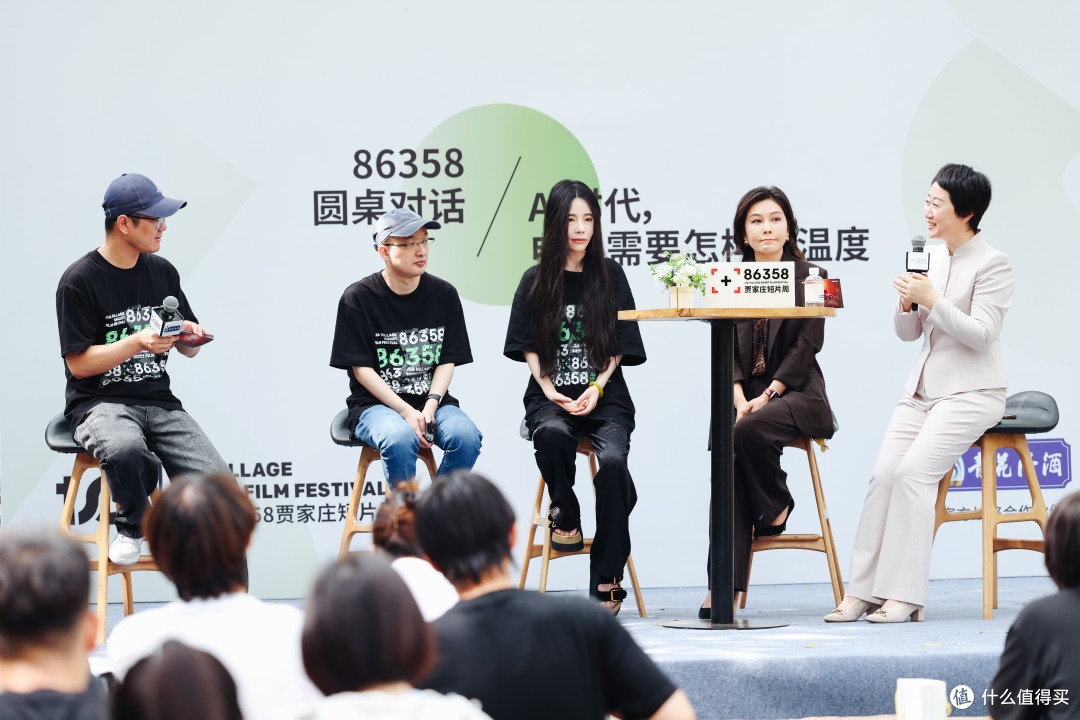86358贾家庄短片周|共话技术与人文,华硕陪伴青年影像逐光前行