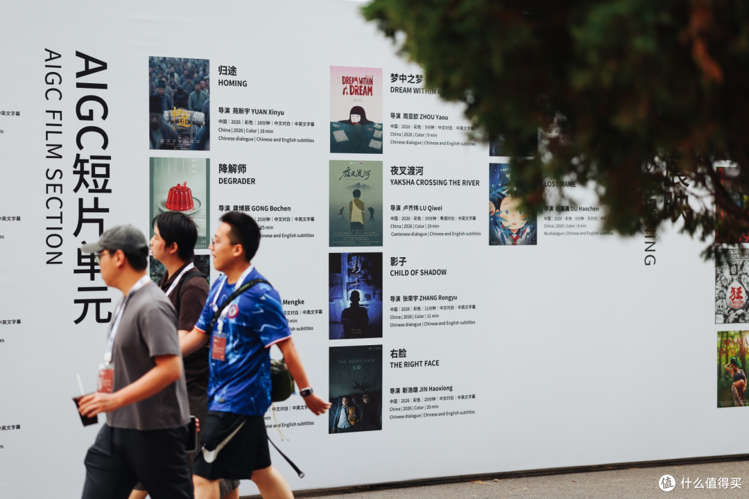86358贾家庄短片周|共话技术与人文,华硕陪伴青年影像逐光前行