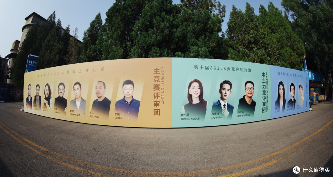 86358贾家庄短片周|共话技术与人文,华硕陪伴青年影像逐光前行