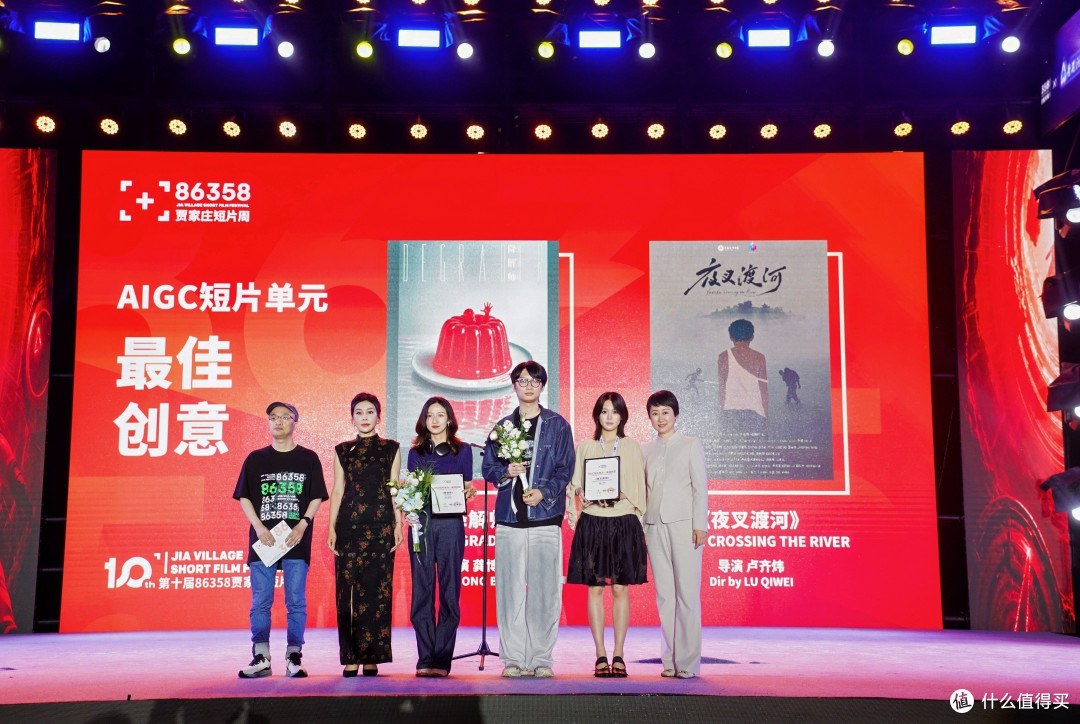 86358贾家庄短片周|共话技术与人文,华硕陪伴青年影像逐光前行