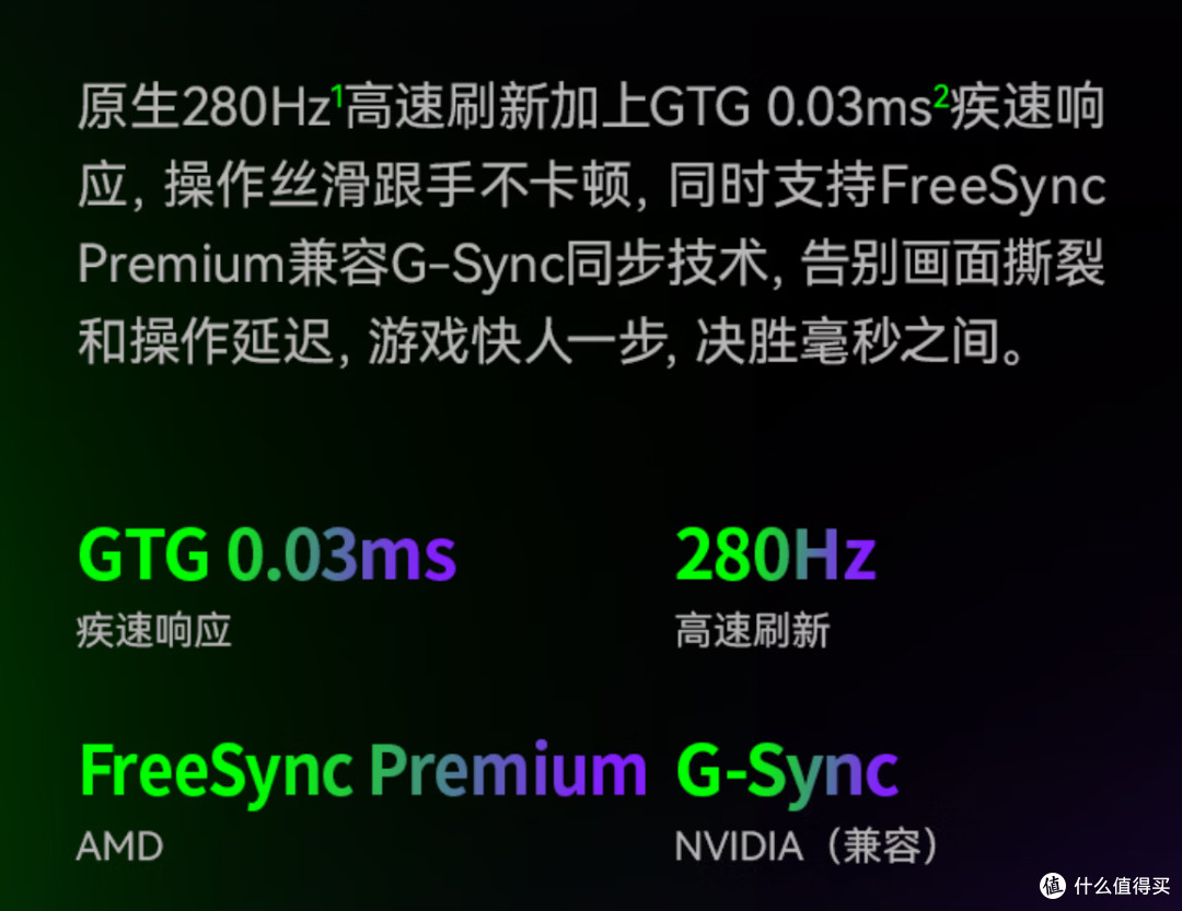 蚂蚁电竞ANT272ZQE:两千价位四代WOLED电竞显示器