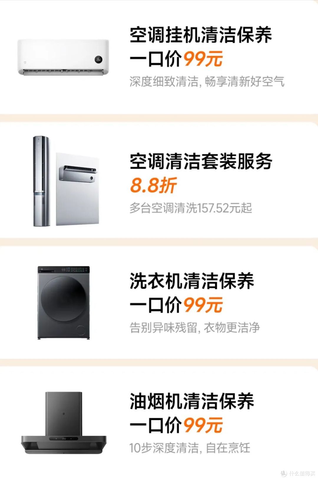 47.2元起,小米刚上线的换电池服务,太爽了