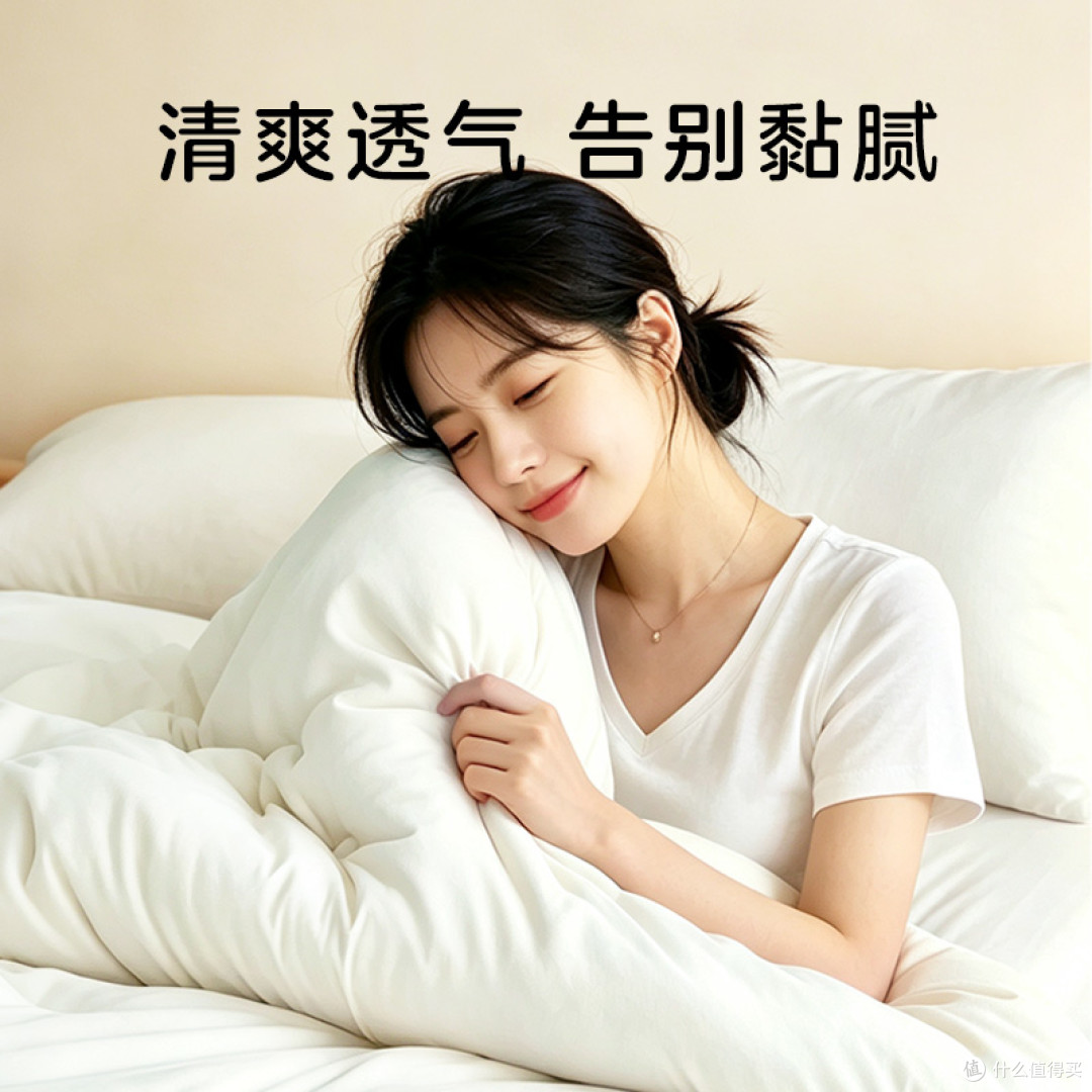 告别厚重压身！大火的大豆被，为什么越来越多家庭愿意选它