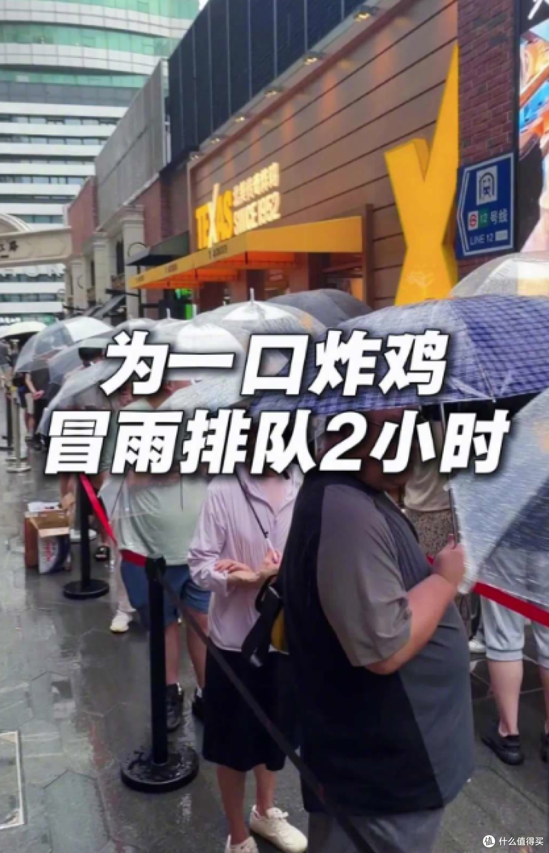北美老牌炸鸡杀进国内!德克圣堂炸鸡上海首店开业