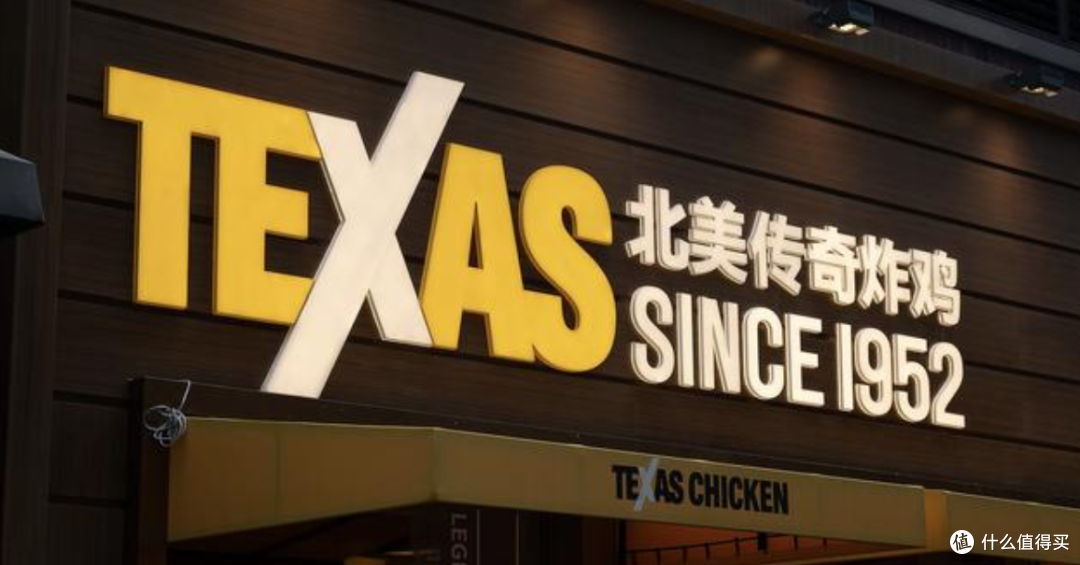 北美老牌炸鸡杀进国内!德克圣堂炸鸡上海首店开业