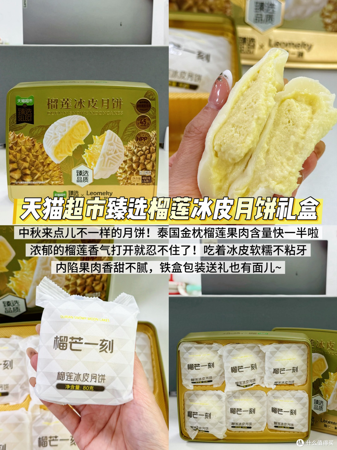 中秋送礼体面又省心，天猫超市清单直接