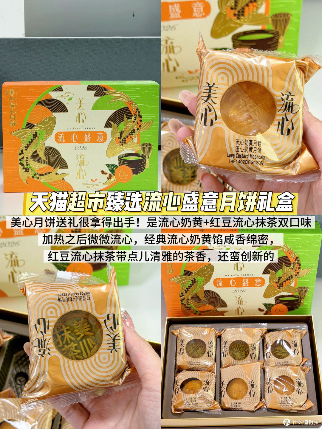 中秋送礼体面又省心，天猫超市清单直接