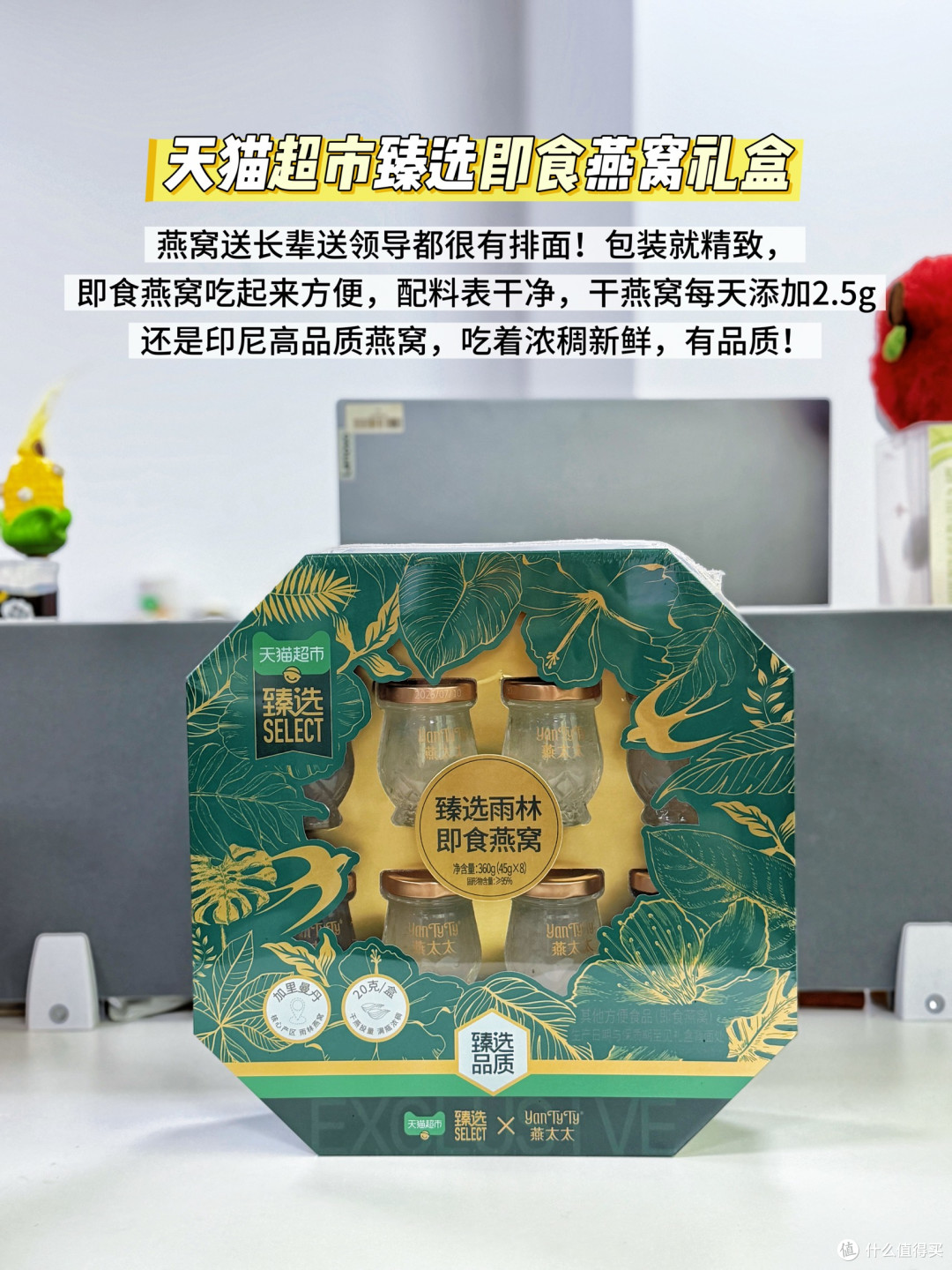 中秋送礼体面又省心，天猫超市清单直接