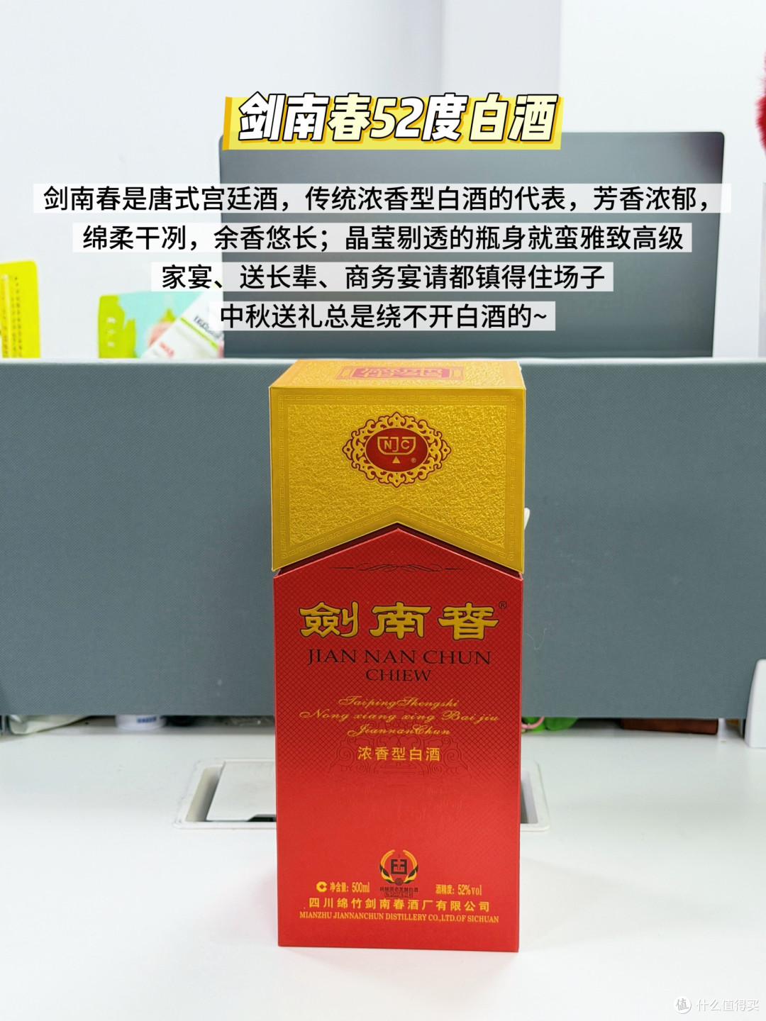 中秋送礼体面又省心，天猫超市清单直接