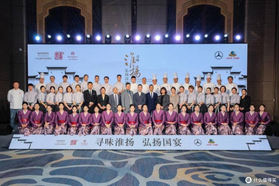 寻味淮扬·弘扬国宴 | 万达酒店淮扬菜传承之旅第六季抵达天津