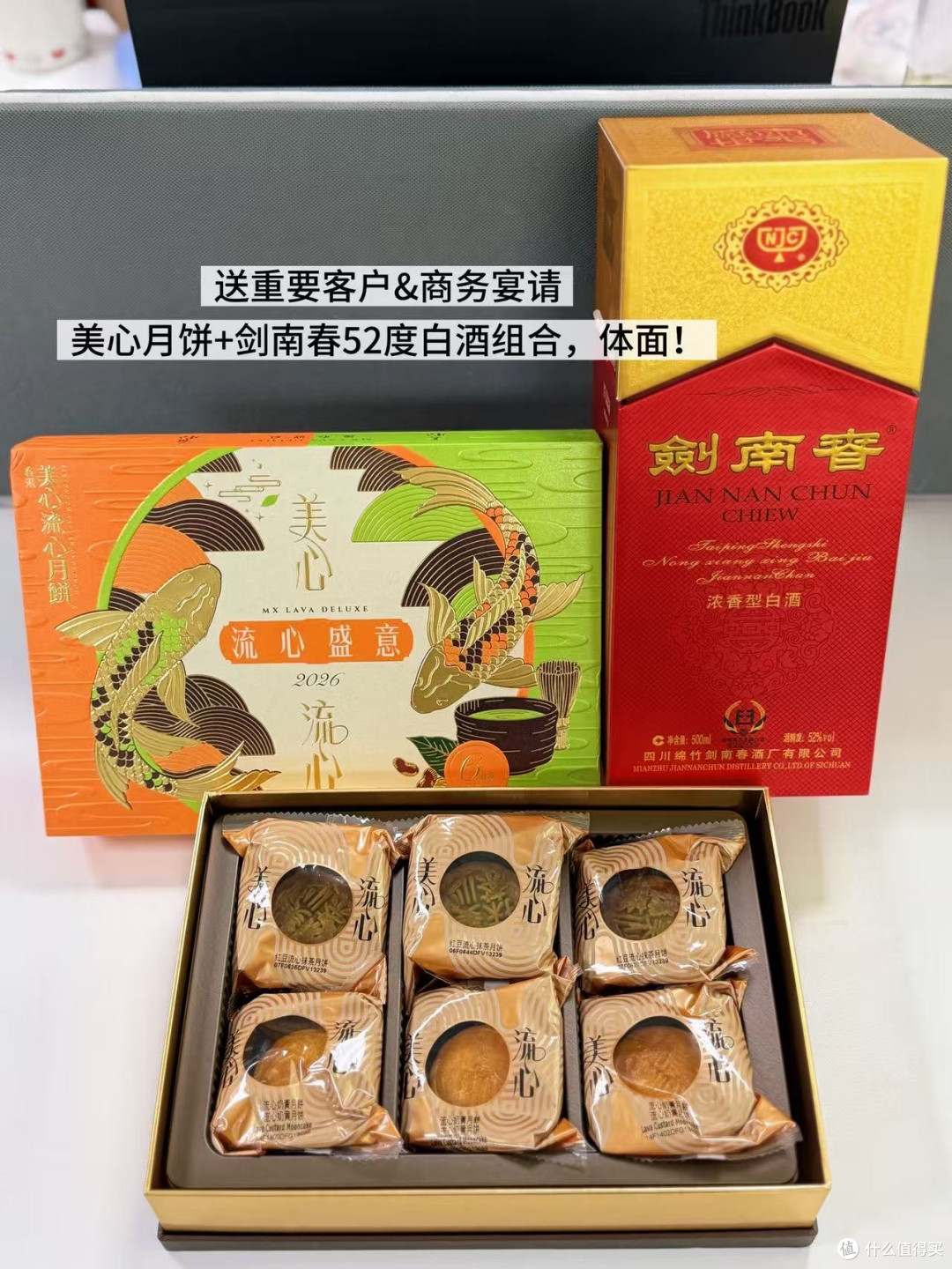 中秋送礼体面又省心，天猫超市清单直接