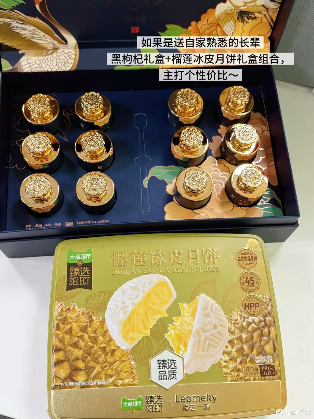 中秋送礼体面又省心，天猫超市清单直接