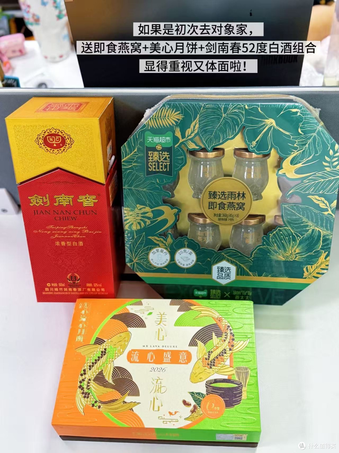 中秋送礼体面又省心，天猫超市清单直接