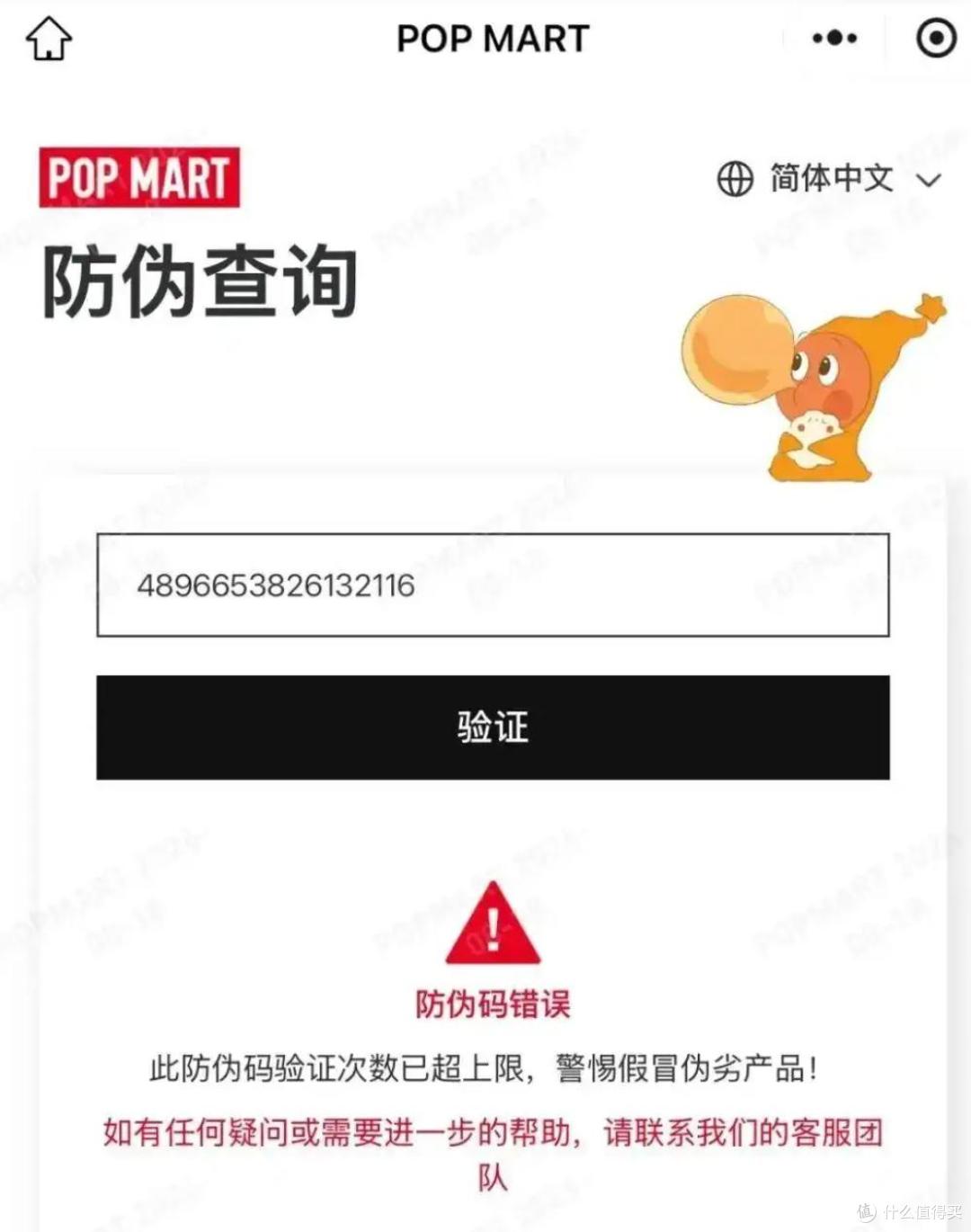 “盗版盲盒”暴露奕境X9现实难题,背靠华为能否长久?
