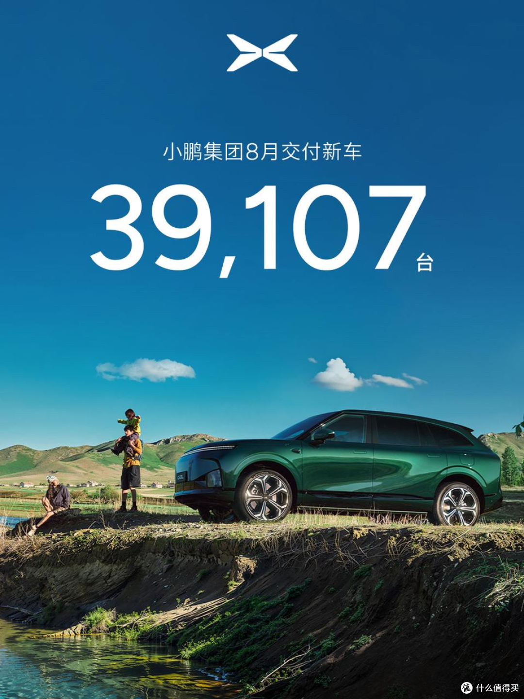 7月新能源销量出炉:零跑再破10万,小米超3万,鸿蒙智行超4.2万