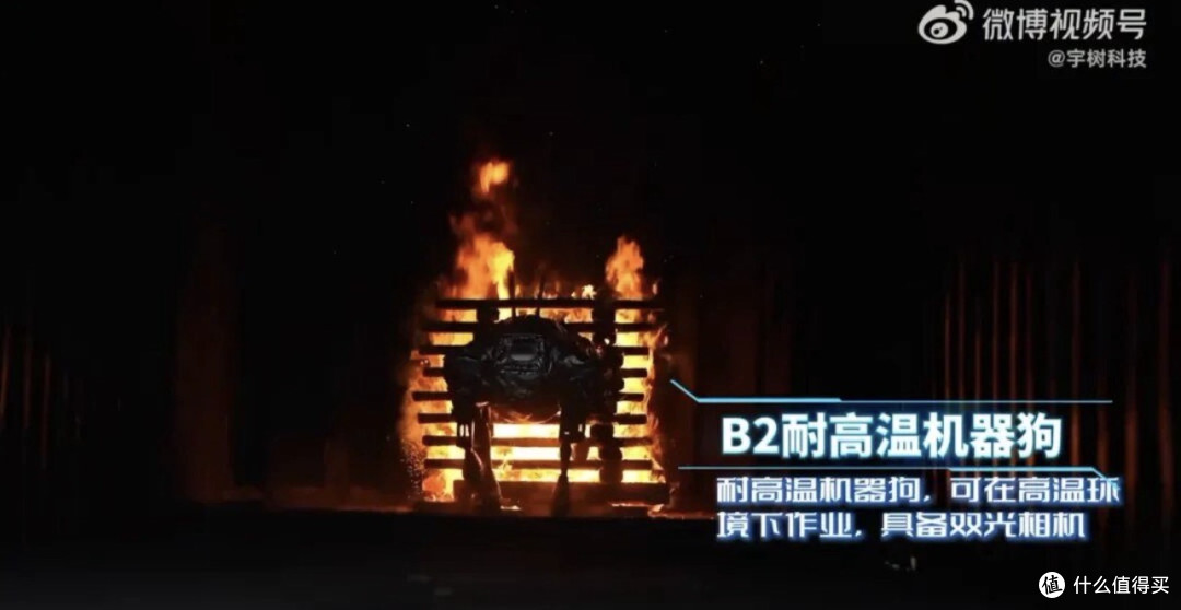 宇树这波硬核:消防机器狗编队能侦察能喊话,科幻片都不敢这么拍