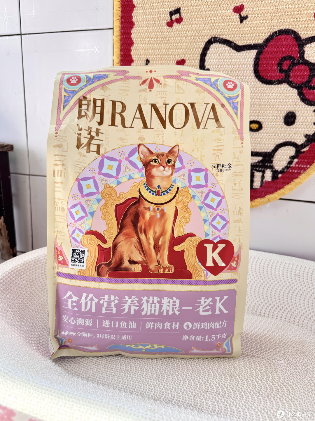 鲜朗和老K都进了购物车,第一次尝试怎样控制浪费?