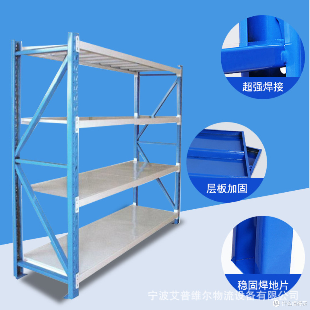中型货架安装时，地面不平怎么处理？