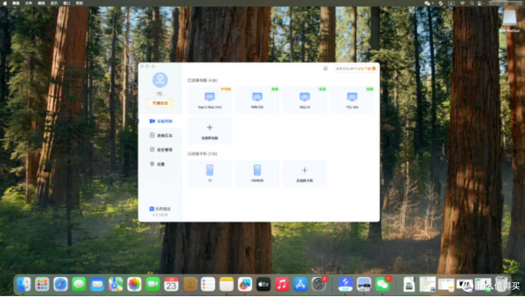 Mac怎么玩鬼武者剑之道?远程控制Windows主机实测指南
