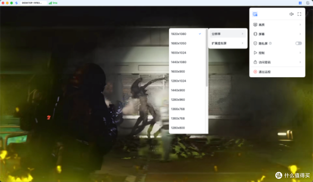 Mac怎么玩鬼武者剑之道?远程控制Windows主机实测指南