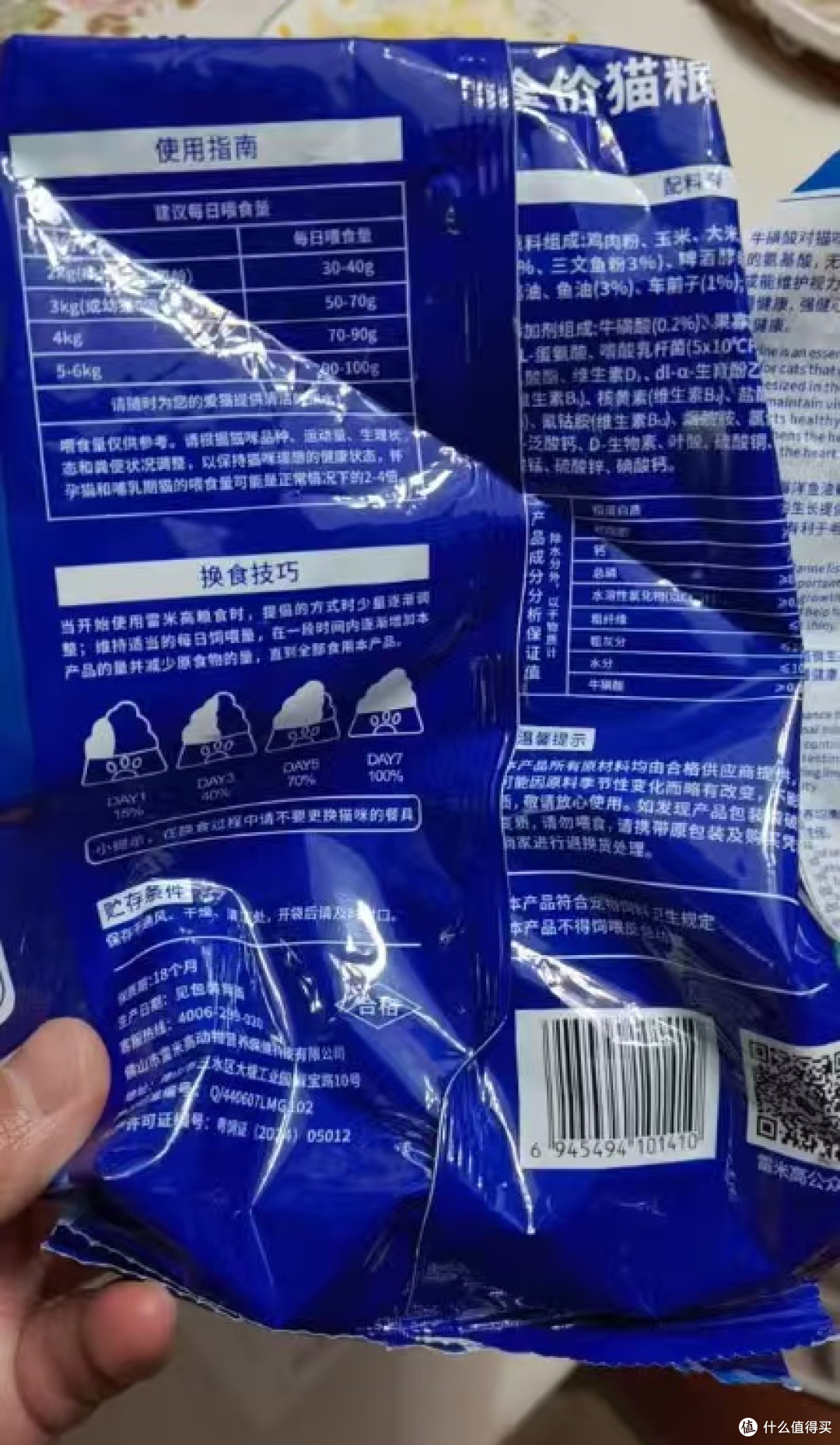 挑食猫也爱!这款高蛋白猫粮真香