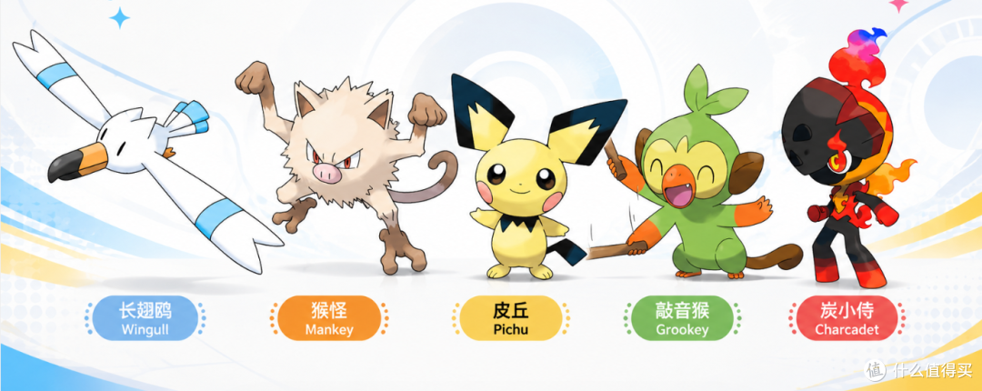 乐高宝可梦2027年新品提前剧透!五款角色剪影现身,皮丘最受关注