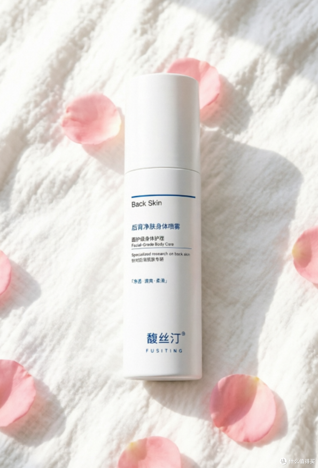 后背痘喷雾温和款推荐|刷酸翻车之后,找到低刺激的后背护理喷雾