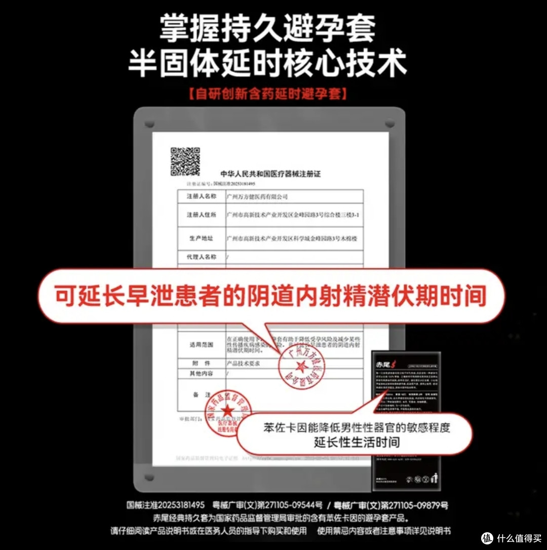 已婚姐妹抄作业:用赤尾5款套套搞定老公“力不从心”