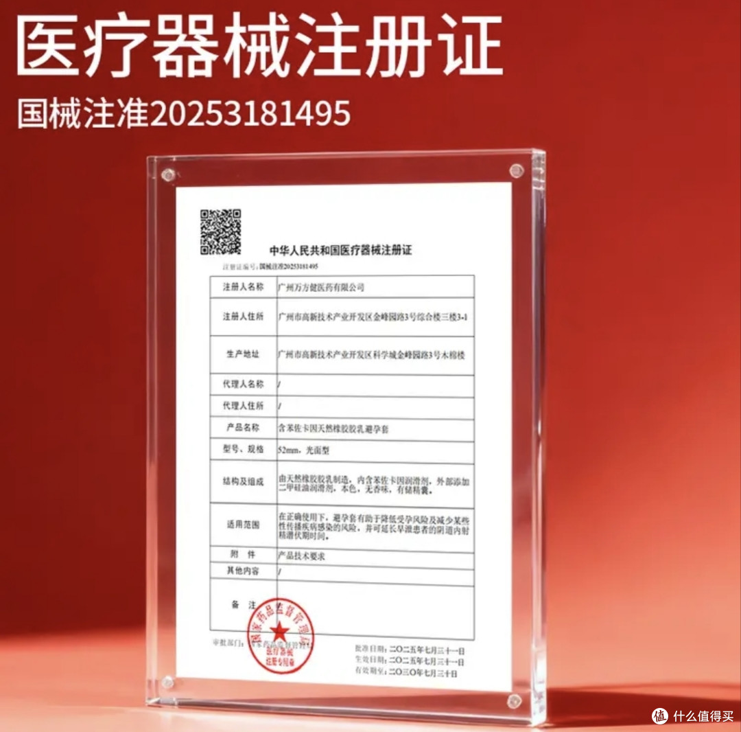 已婚姐妹抄作业:用赤尾5款套套搞定老公“力不从心”