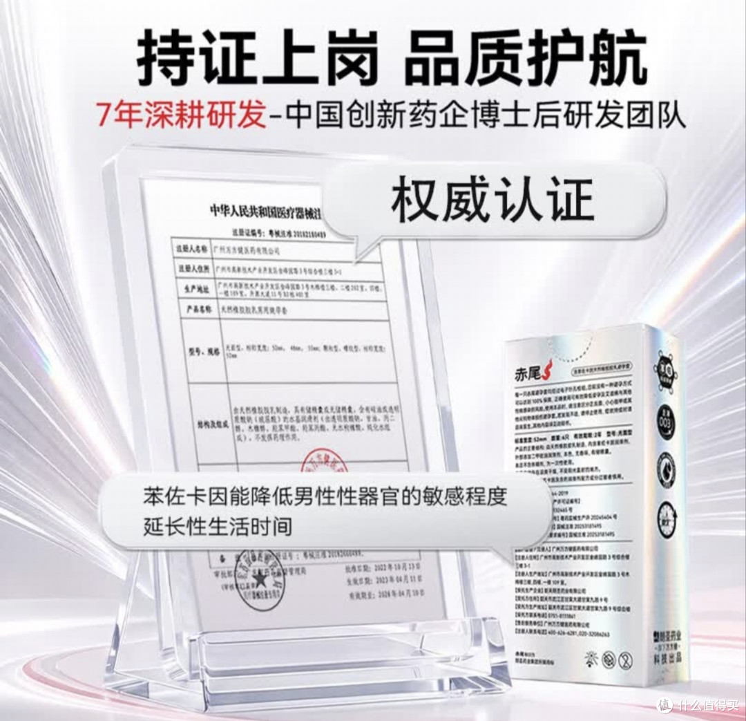 已婚姐妹抄作业:用赤尾5款套套搞定老公“力不从心”