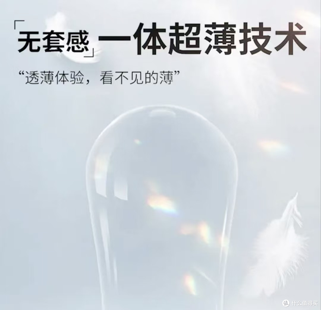 已婚姐妹抄作业:用赤尾5款套套搞定老公“力不从心”