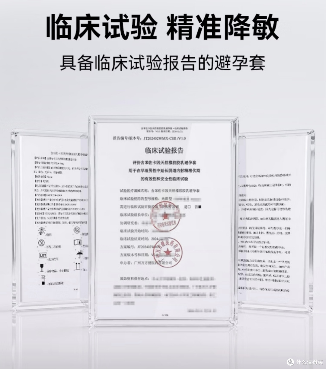 已婚姐妹抄作业:用赤尾5款套套搞定老公“力不从心”