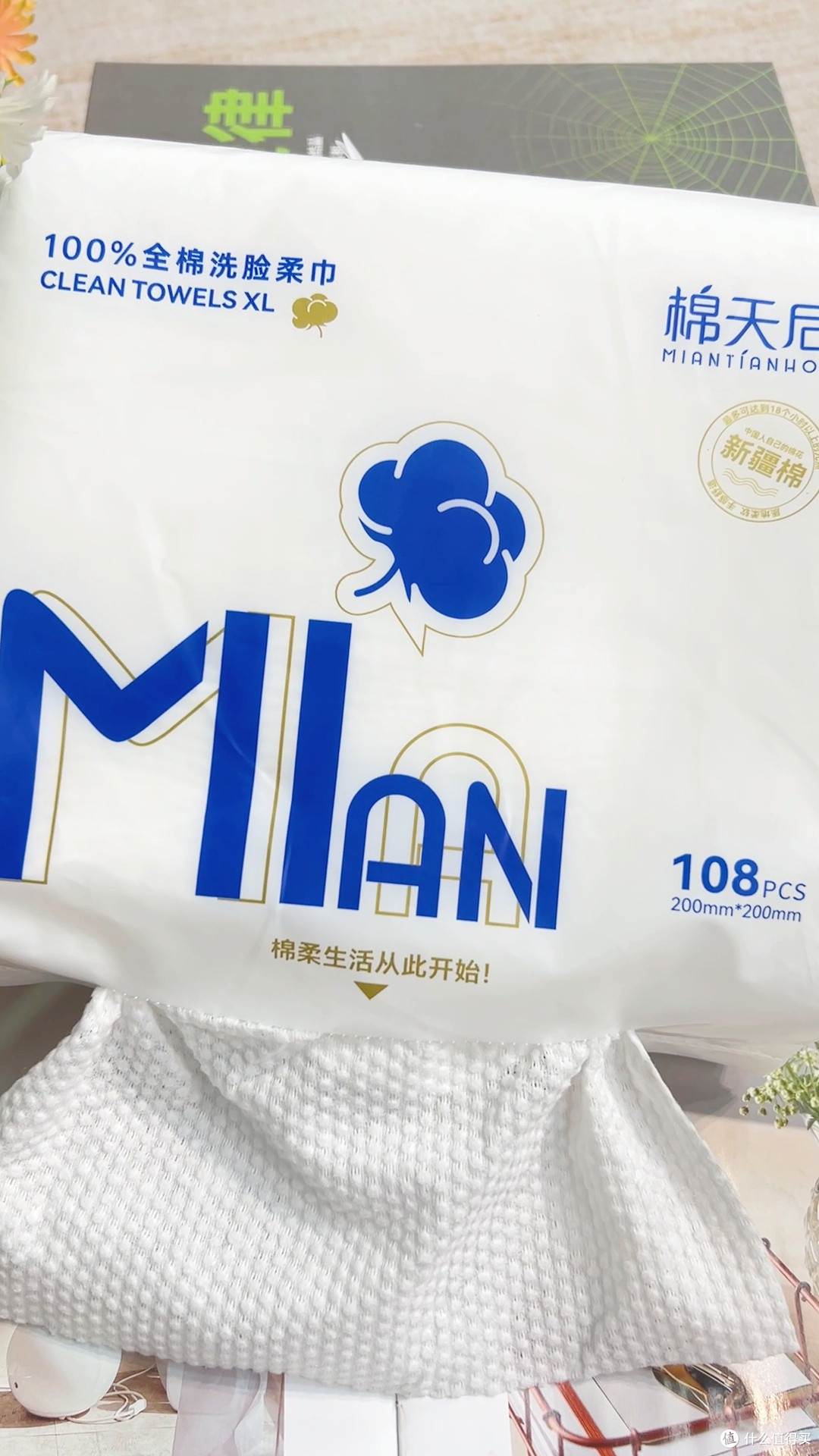 100%新疆棉的洗脸巾,棉天后这款触感真的不一样