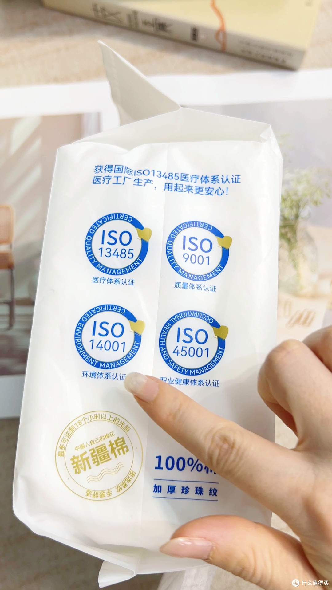 100%新疆棉的洗脸巾,棉天后这款触感真的不一样