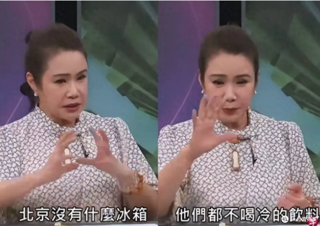 台湾节目说北京没冰箱被打脸:2026买冰箱记住5点不踩坑