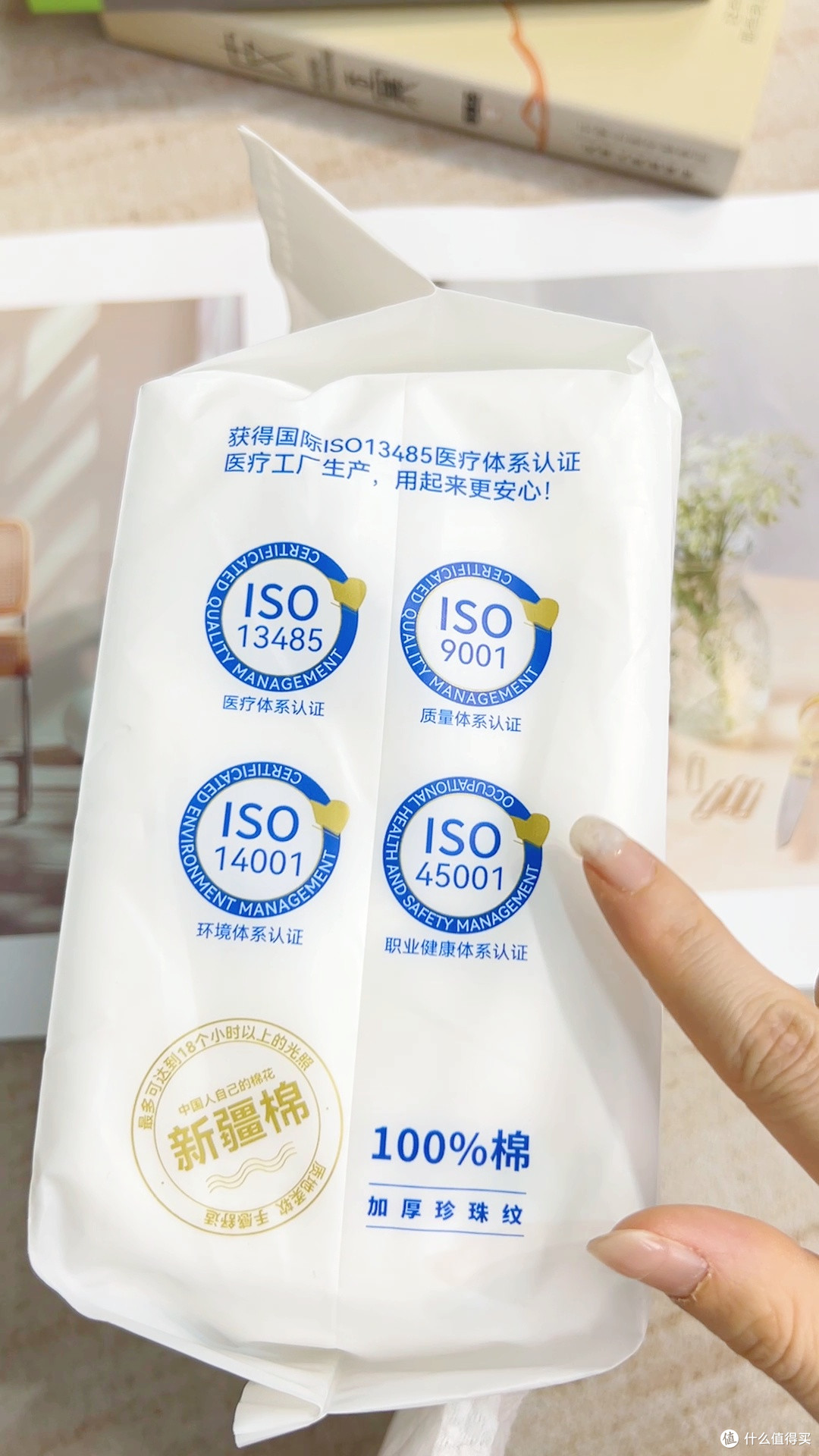 终于把浴室毛巾全换了,棉天后悬挂洗脸巾让我告别细菌