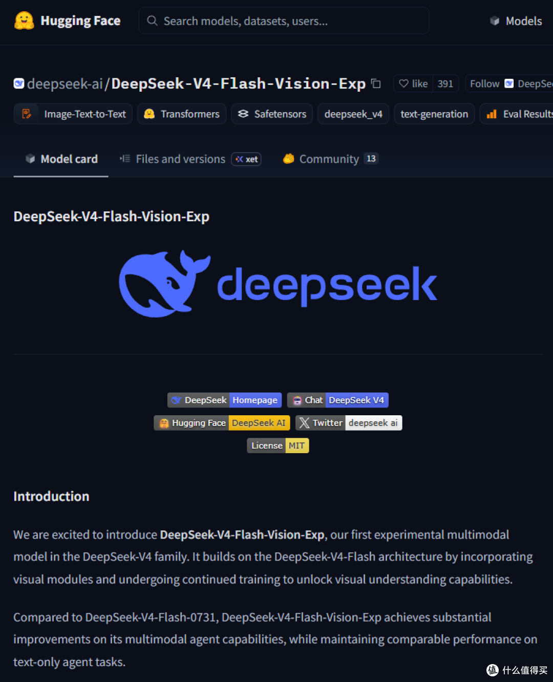 DeepSeek V4 首个多模态模型,MIT 开源了