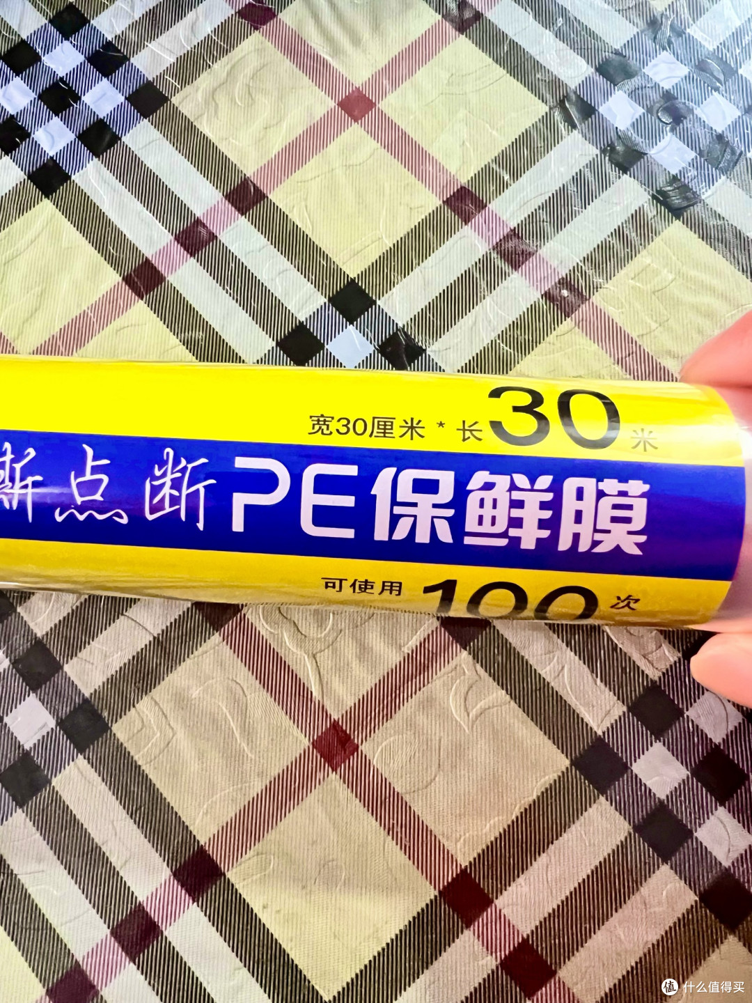 小小保鲜膜,提升家务效率的居家好物