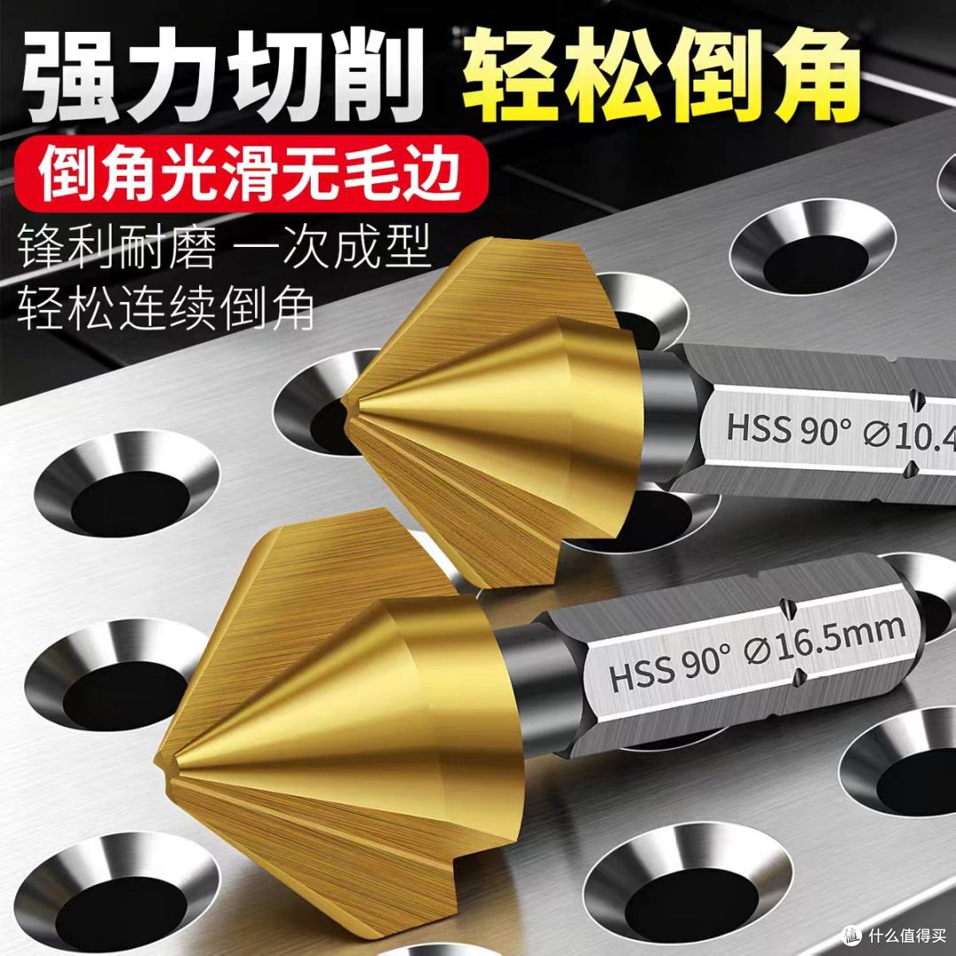 不锈钢、模具钢倒角沉孔选对刀真的省大事✨
