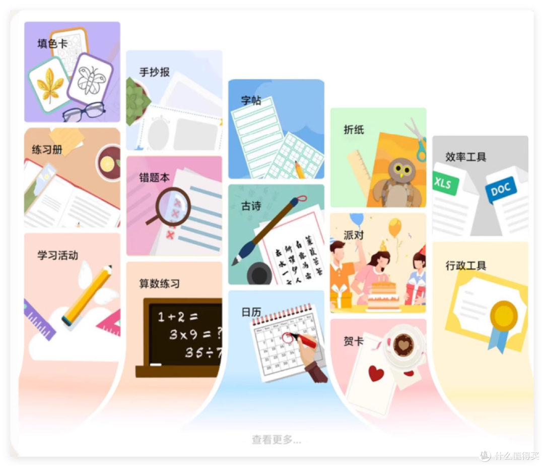 夏秋之交,Brother DCP‑T536DW让家秒变“文印角”
