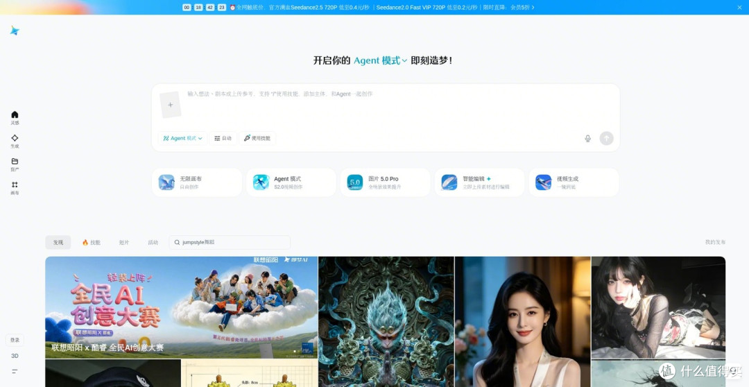 建议收藏!5个神级提示词网站,首次有AI带货视频提示词网站!