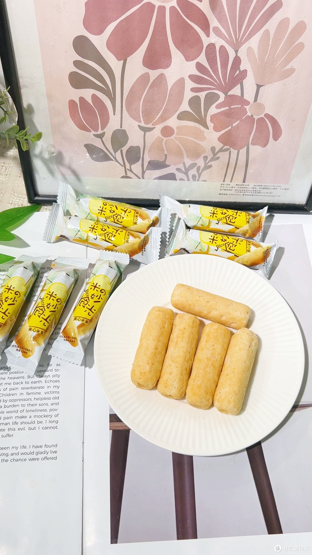 追剧时手边必须有它,咸蛋黄米果卷让我戒掉薯片