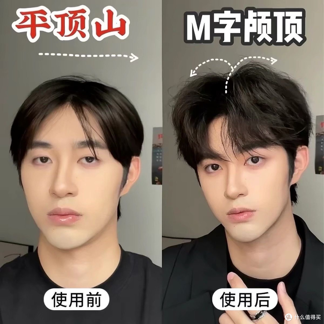 “全北京最有腔调的男人都在翎美”——来跟胡巴妈学造型