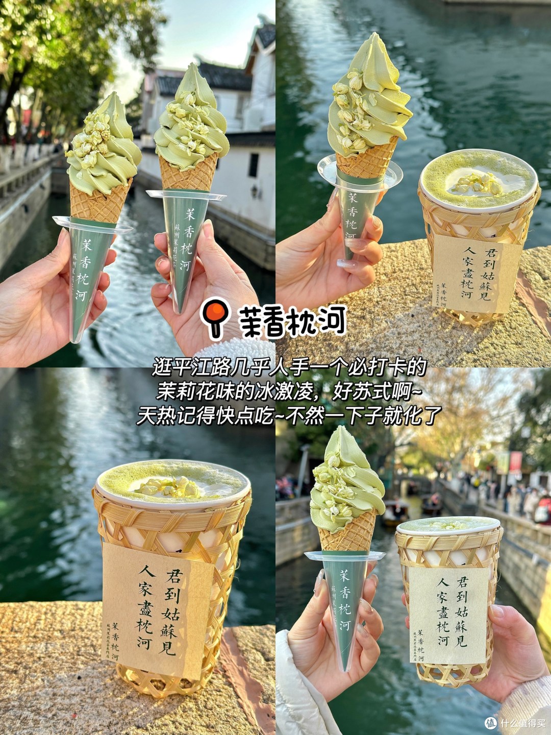 国庆来苏州,一定要去吃的9家…