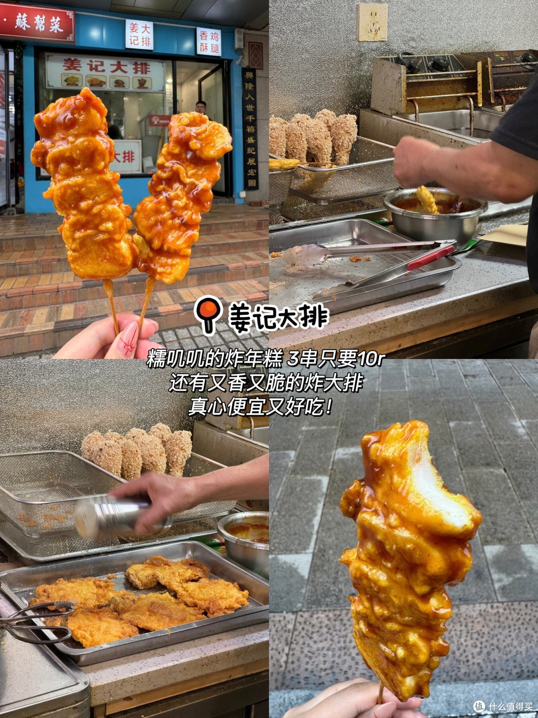 国庆来苏州,一定要去吃的9家…