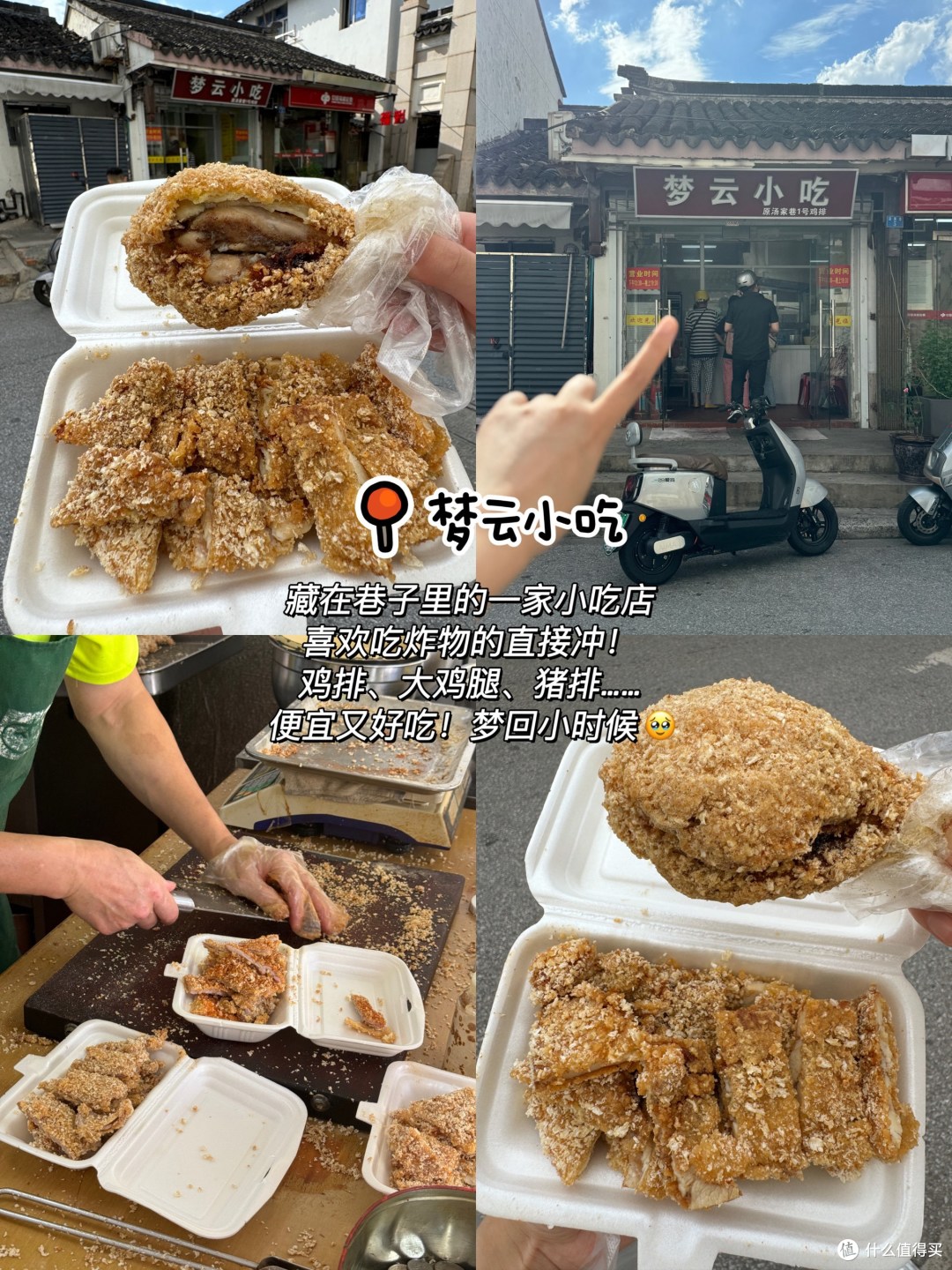 国庆来苏州,一定要去吃的9家…