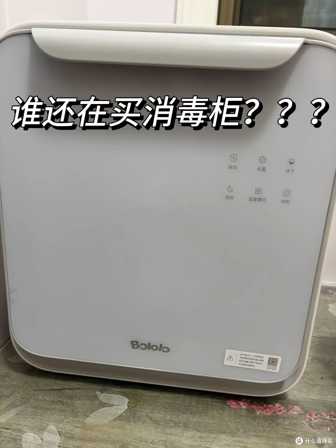 这5种家电建议“拉黑”,再便宜也别碰,不管你信不信,100%闲置
