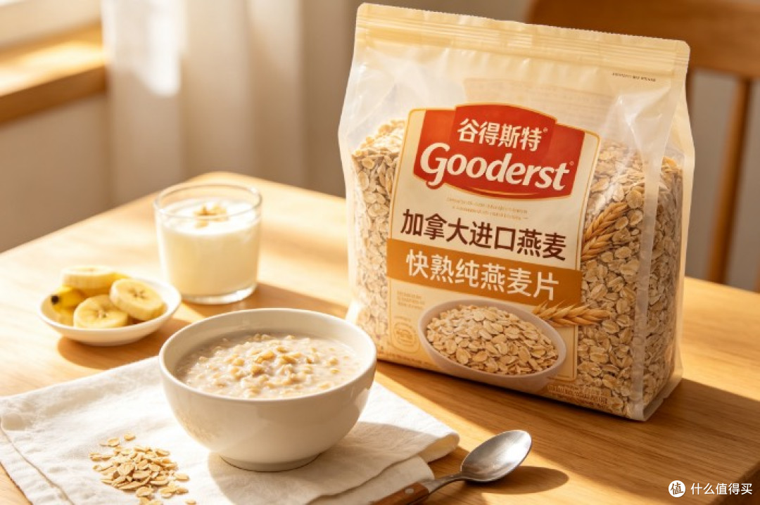 闭眼入不踩坑！这款燕麦性价比真的拉满了