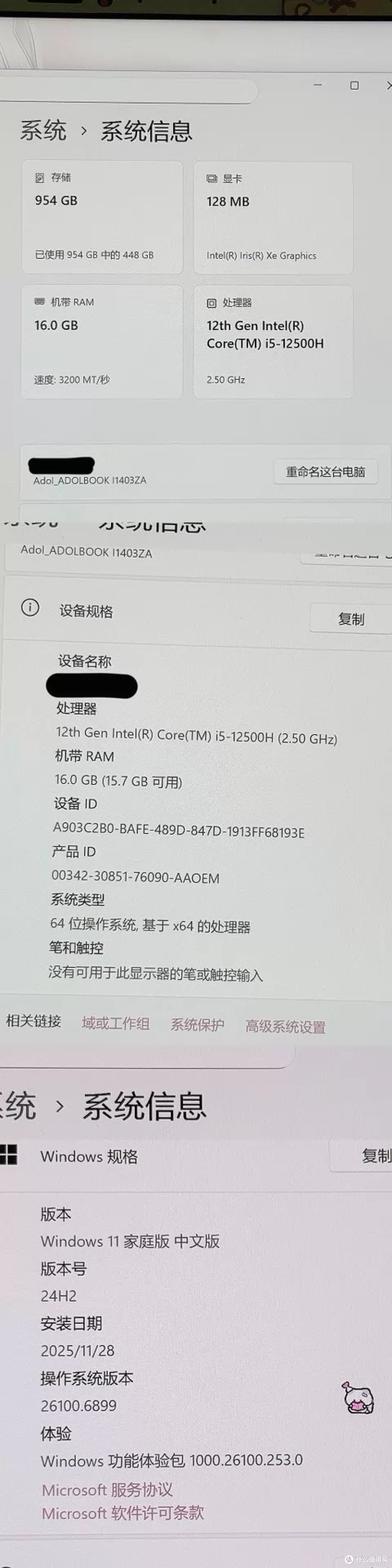 1666元a豆14 Pro:磕碰键盘磨70%电池漏还是坑?
