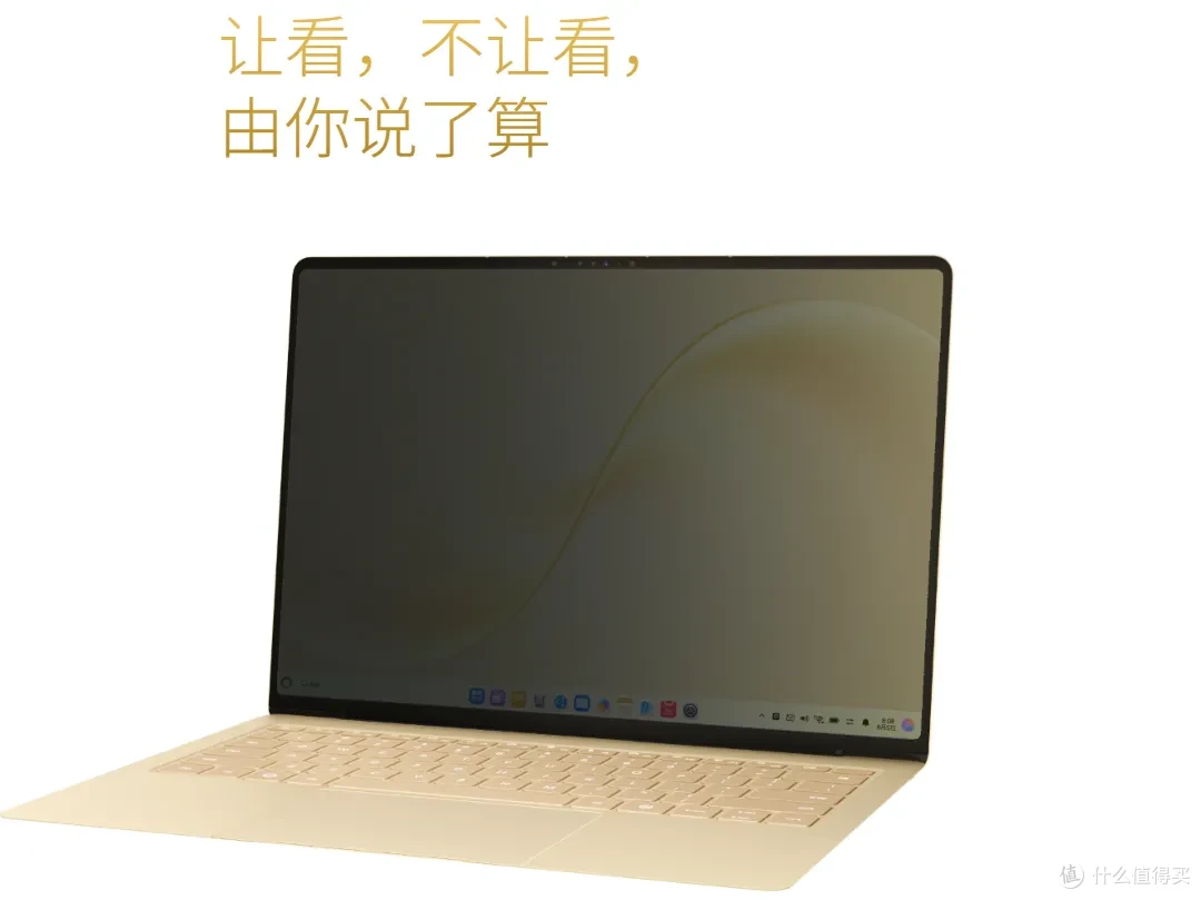 【新机速看】华为一键防偷窥，iQOO16镜头变UFO，9月新机都在整活